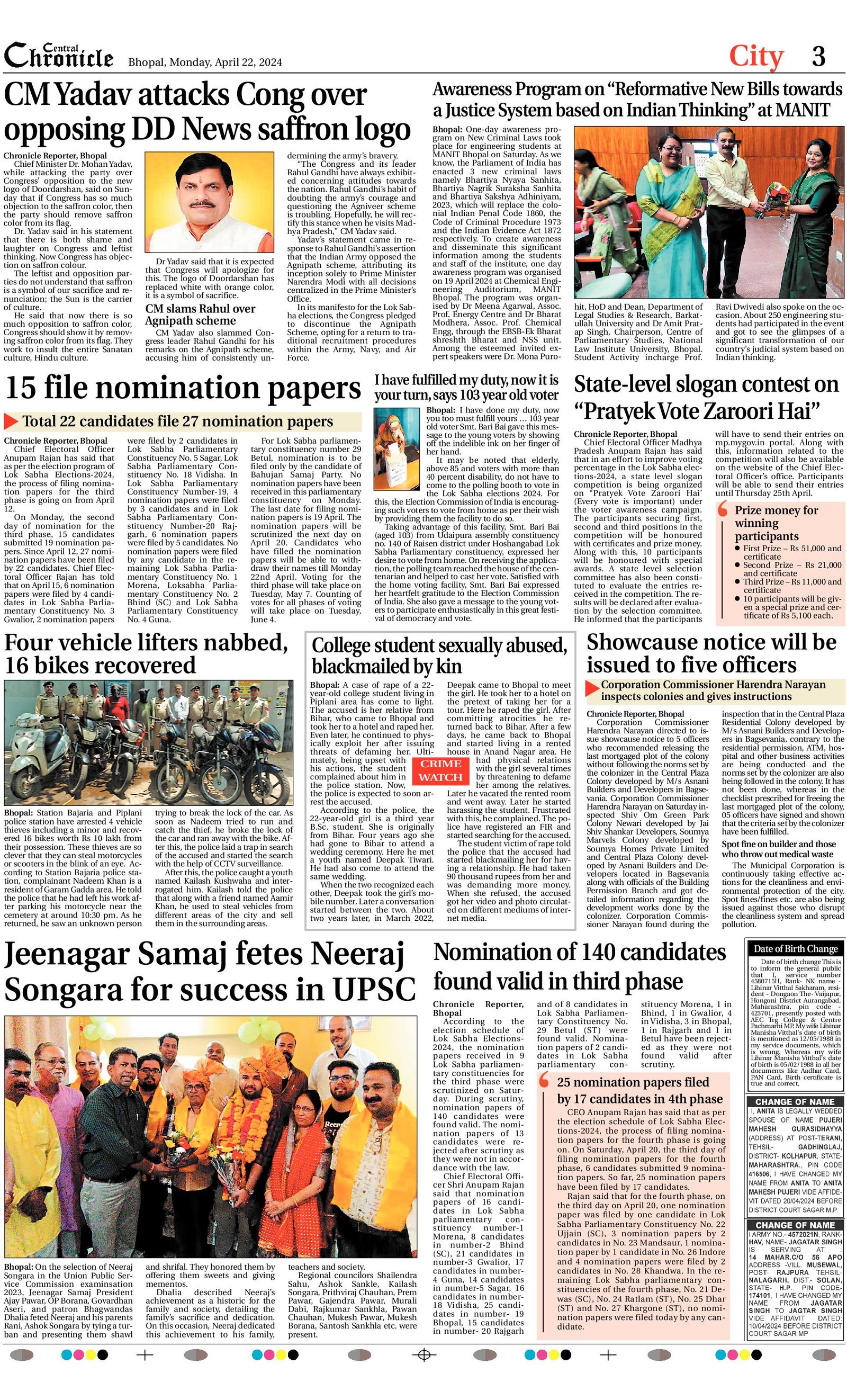 Central Chronicle.com - Epaper, Bhopal News, Madhya Pradesh News ...