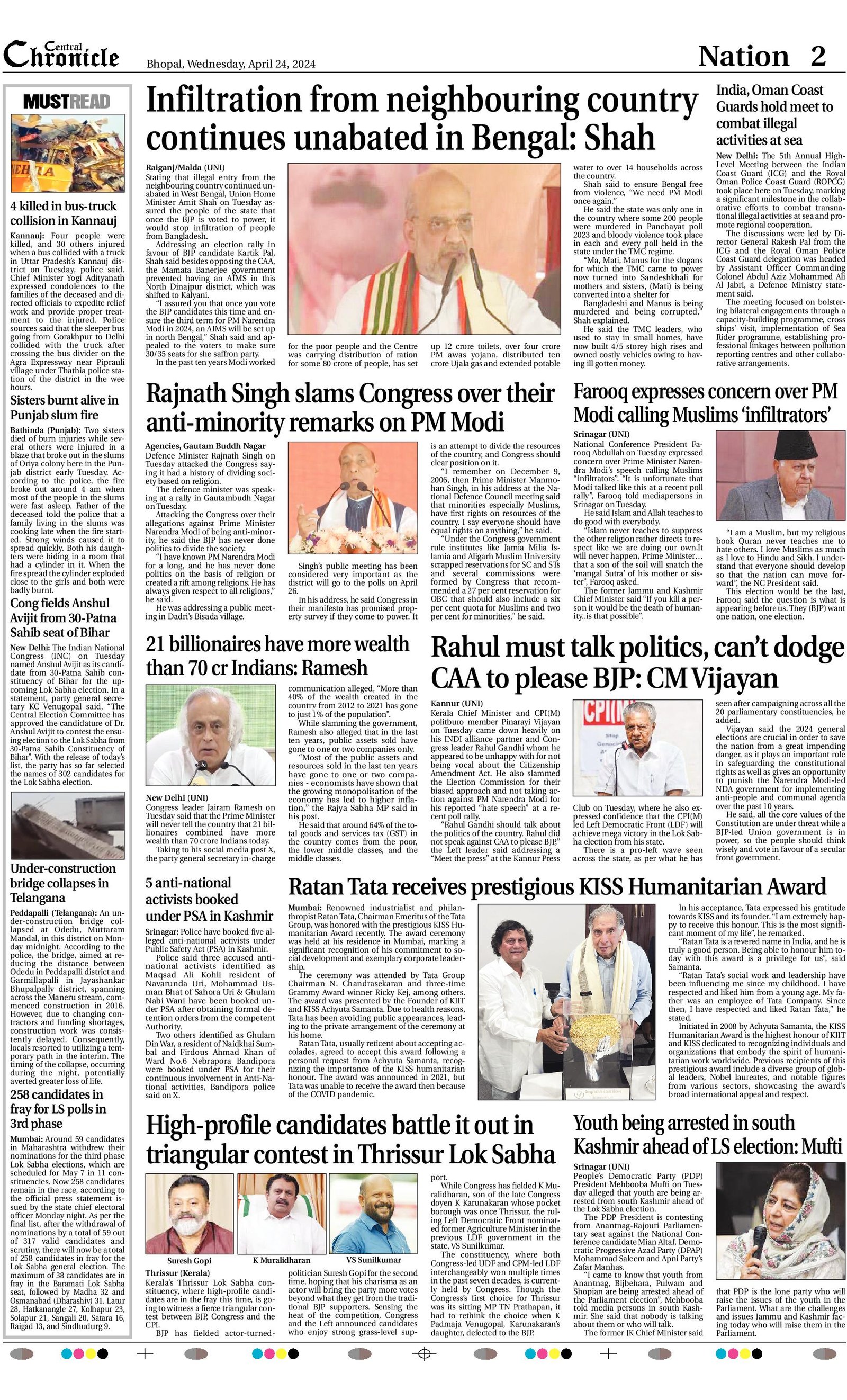 Central Chronicle.com - Epaper, Bhopal News, Madhya Pradesh News ...