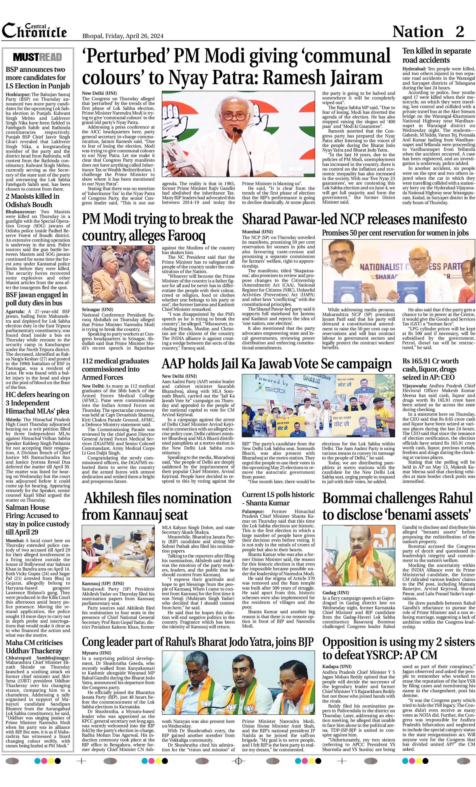 Central Chronicle.com - Epaper, Bhopal News, Madhya Pradesh News ...