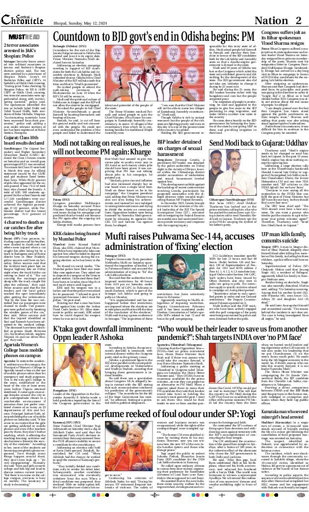 Central Chronicle.com - Epaper, Bhopal News, Madhya Pradesh News ...